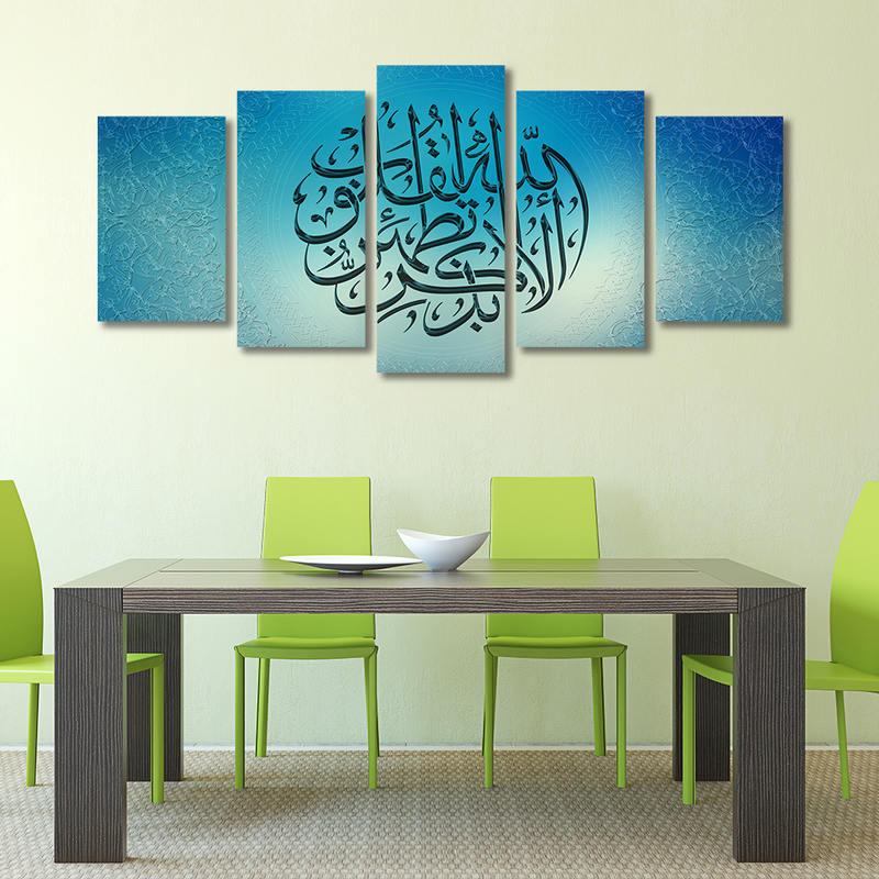 5 Pieces Islamic Arabic Calligraphy Muslim Paintings Home Decorate 5 Pieces Islamic Arabic Calligraphy Muslim Paintings Home Decorate