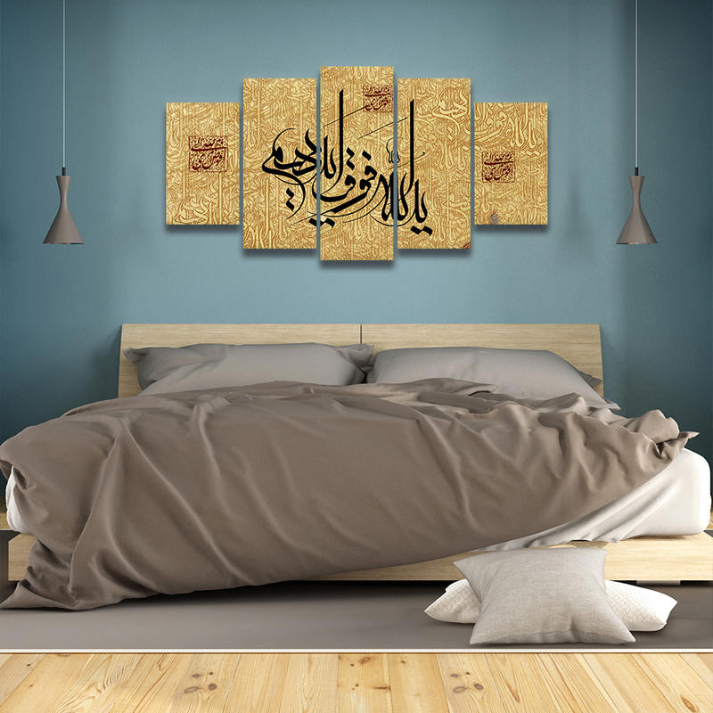 5 Panel Islamic Koran Modular Picture Wall Art 